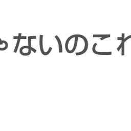 画像 秘密ニュース。【　7月21日　】号。 の記事より 98つ目