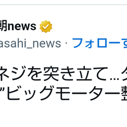 画像 秘密ニュース。【　7月21日　】号。 の記事より 97つ目