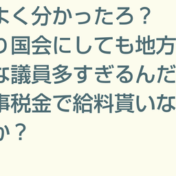 画像 秘密ニュース。【　7月21日　】号。 の記事より 131つ目