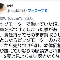 画像 秘密ニュース。【　7月21日　】号。 の記事より 116つ目