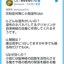 画像 秘密ニュース。【　7月21日　】号。 の記事より 176つ目