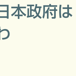画像 秘密ニュース。【　7月21日　】号。 の記事より 23つ目