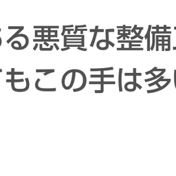 画像 秘密ニュース。【　7月21日　】号。 の記事より 105つ目