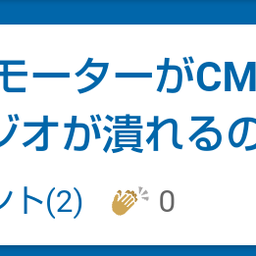 画像 秘密ニュース。【　7月21日　】号。 の記事より 133つ目