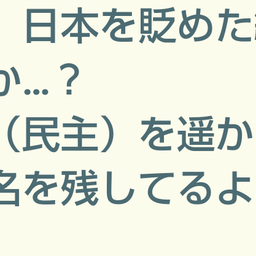 画像 秘密ニュース。【　7月21日　】号。 の記事より 50つ目