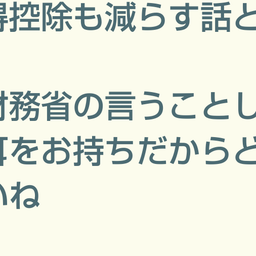 画像 秘密ニュース。【　7月21日　】号。 の記事より 18つ目