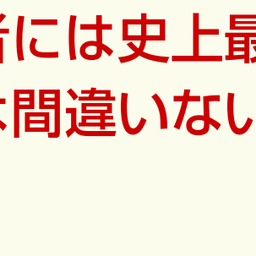画像 秘密ニュース。【　7月21日　】号。 の記事より 15つ目