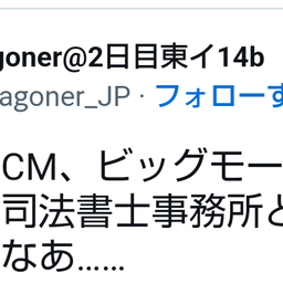 画像 秘密ニュース。【　7月21日　】号。 の記事より 136つ目