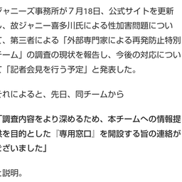 画像 秘密ニュース。【　7月21日　】号。 の記事より 146つ目