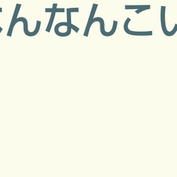 画像 秘密ニュース。【　7月21日　】号。 の記事より 54つ目