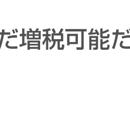 画像 秘密ニュース。【　7月21日　】号。 の記事より 36つ目