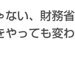 画像 秘密ニュース。【　7月21日　】号。 の記事より 38つ目