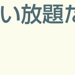 画像 秘密ニュース。【　7月21日　】号。 の記事より 45つ目