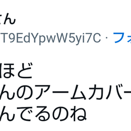 画像 秘密ニュース。【　7月21日　】号。 の記事より 185つ目