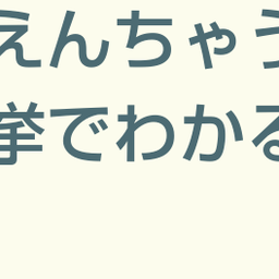画像 秘密ニュース。【　7月21日　】号。 の記事より 17つ目