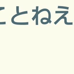 画像 秘密ニュース。【　7月21日　】号。 の記事より 83つ目