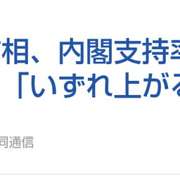 画像 秘密ニュース。【　7月21日　】号。 の記事より 29つ目