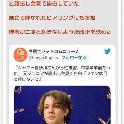 画像 秘密ニュース。【　7月21日　】号。 の記事より 156つ目