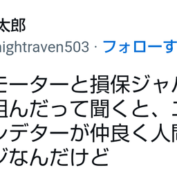 画像 秘密ニュース。【　7月21日　】号。 の記事より 129つ目