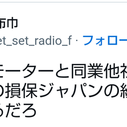 画像 秘密ニュース。【　7月21日　】号。 の記事より 130つ目