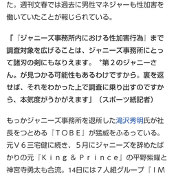画像 秘密ニュース。【　7月21日　】号。 の記事より 151つ目