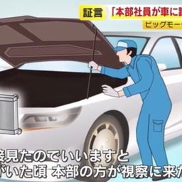 画像 秘密ニュース。【　7月21日　】号。 の記事より 110つ目