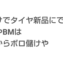 画像 秘密ニュース。【　7月21日　】号。 の記事より 103つ目