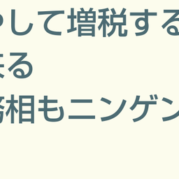 画像 秘密ニュース。【　7月21日　】号。 の記事より 16つ目
