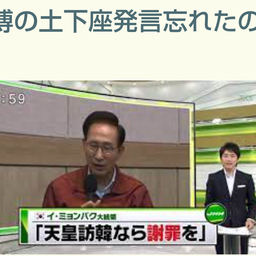 画像 秘密ニュース。【　7月21日　】号。 の記事より 53つ目