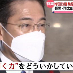 画像 秘密ニュース。【　7月21日　】号。 の記事より 8つ目