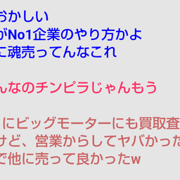 画像 秘密ニュース。【　7月21日　】号。 の記事より 121つ目