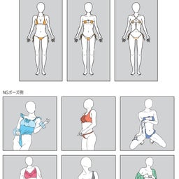 画像 秘密ニュース。【　7月21日　】号。 の記事より 74つ目