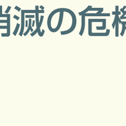 画像 秘密ニュース。【　7月21日　】号。 の記事より 60つ目