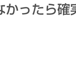 画像 秘密ニュース。【　7月21日　】号。 の記事より 35つ目