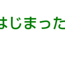 画像 秘密ニュース。【　7月21日　】号。 の記事より 6つ目