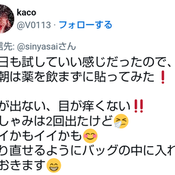 画像 秘密ニュース。【　7月21日　】号。 の記事より 177つ目