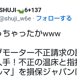 画像 秘密ニュース。【　7月21日　】号。 の記事より 127つ目