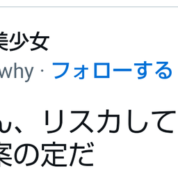画像 秘密ニュース。【　7月21日　】号。 の記事より 184つ目