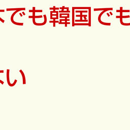 画像 秘密ニュース。【　7月21日　】号。 の記事より 59つ目