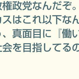 画像 秘密ニュース。【　7月21日　】号。 の記事より 22つ目