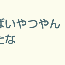 画像 秘密ニュース。【　7月21日　】号。 の記事より 48つ目