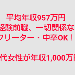 画像 秘密ニュース。【　7月21日　】号。 の記事より 93つ目