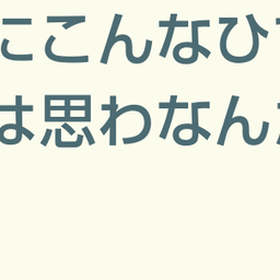 画像 秘密ニュース。【　7月21日　】号。 の記事より 24つ目