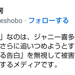 画像 秘密ニュース。【　7月21日　】号。 の記事より 162つ目