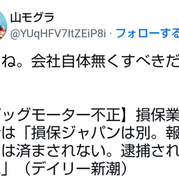 画像 秘密ニュース。【　7月21日　】号。 の記事より 126つ目