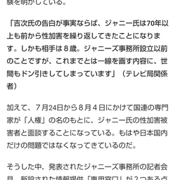 画像 秘密ニュース。【　7月21日　】号。 の記事より 150つ目