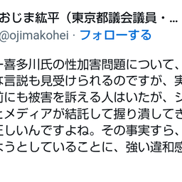 画像 秘密ニュース。【　7月21日　】号。 の記事より 159つ目