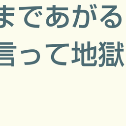 画像 秘密ニュース。【　7月21日　】号。 の記事より 14つ目