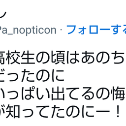 画像 秘密ニュース。【　7月21日　】号。 の記事より 189つ目