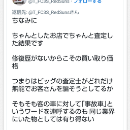 画像 秘密ニュース。【　7月21日　】号。 の記事より 119つ目
